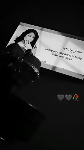 الواحَد صَايّر يُصفن اكثر مَا يحكِي🖤. #شيرين_عبدالوهاب #بتمنى_انساك #تصويري📸 #لايك #explore #تصميم #تصميم_فيديوهات🎶🎤🎬 #following #هاشتاق #حزن #اركيلة 