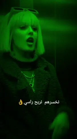 نخسرهم ونربح راسي  #raja_meziane #الجزائر🇩🇿_تونس🇹🇳_المغرب🇲🇦_😍😘 #videoviral #faypageyou #fyp #رجاء_مزيان 