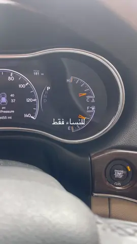للنساء فقط