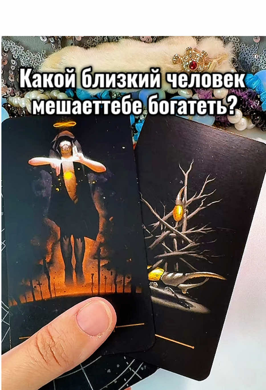 Общий Таро расклад что будет дальше он обо мне сегодня сейчас свежее новые гадание онлайн. Расклады новые лучшие новинки на цыганстких картах и на любовь на мужчину на пороге на отношения таро. Бесплатно точные правдивые личный доход денежный поток канал Предсказания от гадалка Таролог Лунушка. Лучшие тарологи  2025 гадания #таро #гадание #таросегодня  #лунушка   #свежиерасклады #taro #tarot #гаданиеонлайн #гадалка таро розклады, taro gadanie, таро тарайды, бүгін онлайн жаңа таро оқулары, tarot yayılır, tarot տարածվումէ, тара расклады, ტარო ვრცელდება, таро дэлгэрүүлгэ, таро тарайды, taro izplatās, taro plinta, tarot levib, тарот тарала #Тарорасклады  #таророзклады #таротарайды #tarotyayılır , #tarotտարածվումէ , #тарарасклады , #ტაროვრცელდება , #тародэлгэрүүлгэ , #таротарайды , #taroizplatās , #taroplinta , #tarotlevib , #раскладтаро 