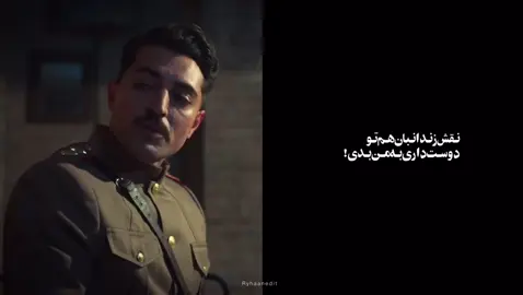 #foryou #erinnerung #fyp #viral #🖤 #farsi #khatoonseries #mohsenchavoshi 