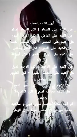 @෴✿ڛـ,ـلُـِـطُـٌـٌانـِِة✿࿐ 