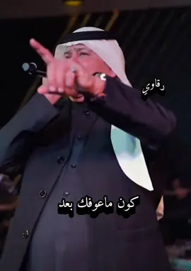 كون ماعرفك بعد 🥀🥀 جديد الفنان رعد الناصري #من_اجمل_الاغاني_العراقية🎧 
