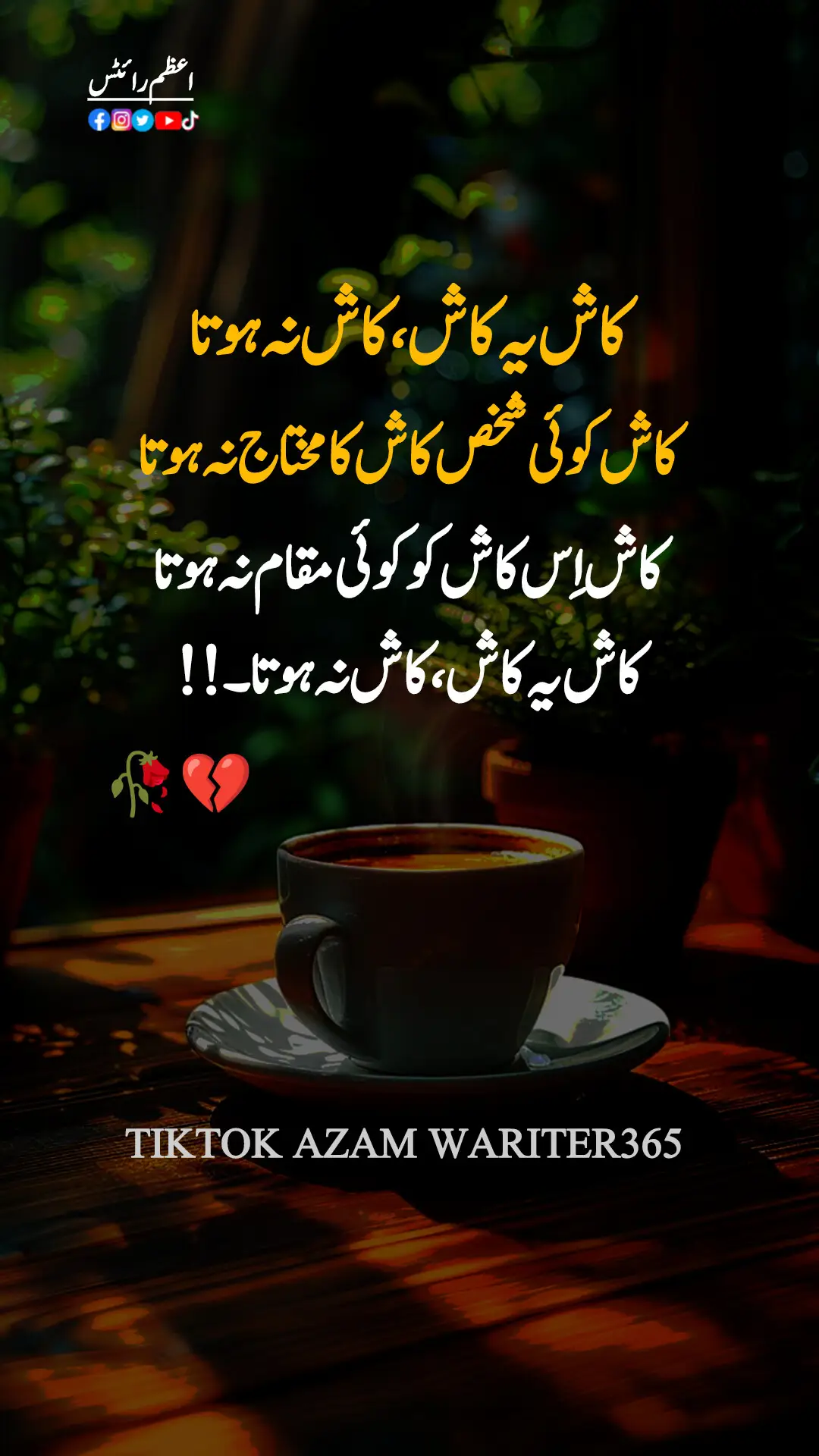 #nufreezmyaccont #sadpoetrystatus #sadpoetryline #sadshayari #sadstory #sadpoetry #fybシviral_video_tiktok #please #nufreezmyaccont 