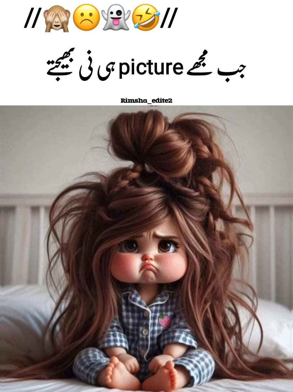 Kia faida tumary itna pyary Hony Ka☹️👻🤣| | Black screen | | Funny status video please TikTok team don't review under my video #foryou #aesthetic #growmyaccount #lyrics #onemillionaudition #unfrezzmyaccount #growmyaccount  #Ashu_Typist #umair_writes02   #standwithkashmir