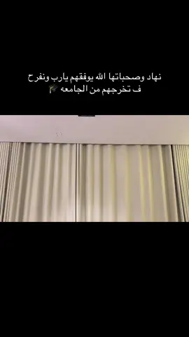 #السعوديه #اكسبلور #جديد_المدينه #تخرج #المدينه_المنورة #حفل_تخرج 