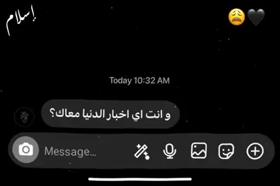 عماله في وش الظلمه🌏🌺