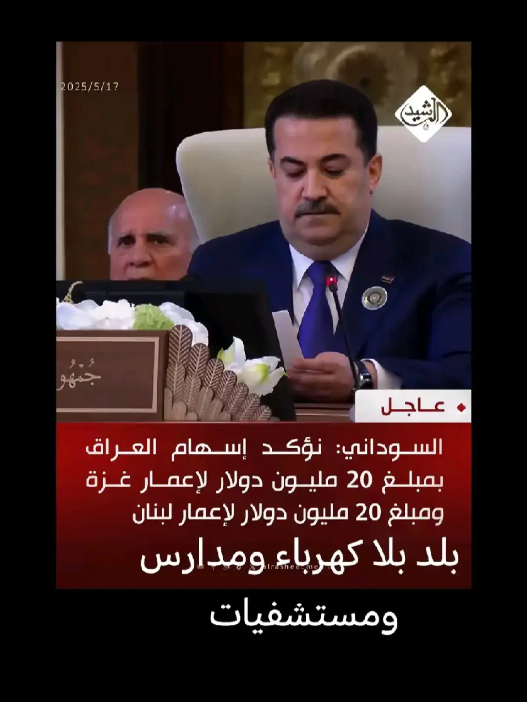 الله اكبر 
