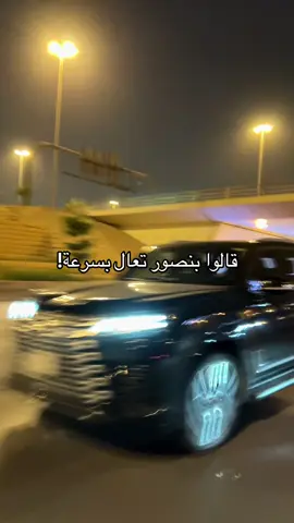 شكلي أستعجلت 🤯 #سوناتا2024 #fyp #شرق_الرياض #explore 