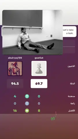 قيم تاريخي لايك واعاده نشرر ❤️ انستا بالبايو #شطرنج #chess #chessgame #brilliant #brilliantmove #MG #foryou #fyp #analysis #foryoupage #fyppppppppppppppppppppppp #viral #viralvideo #fypツ #logic 