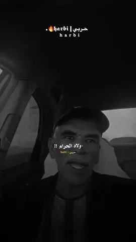 عبدالرزاق البكوش🖤🦾#عبدالرزاق_البكوش #تصميم_فيديوهات🎶🎤🎬 #مصمم_فيديوهات🎬🎵 #libya🇱🇾_tunis🇹🇳_algeiar🇩🇿 #libya🇱🇾_tunis🇹🇳_algeiar🇩🇿moroco🇲🇦 #tik_tok #libya🇱🇾 #fyp 