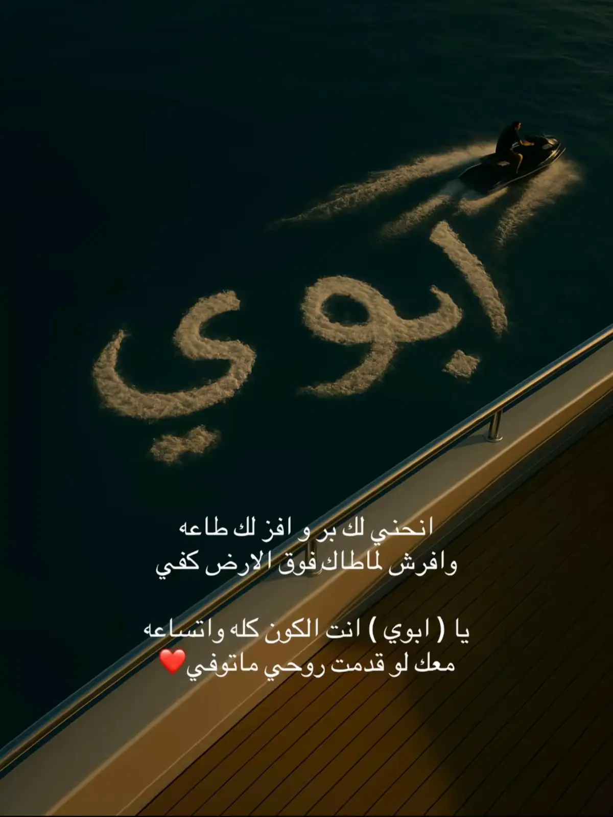 #حركة_إكسبلور #fyp #بحر #حرف #احرف #trending #explorr #اكسبلور #اسماء #ابوي #ترند_جديد #حروف_البحر #funny 