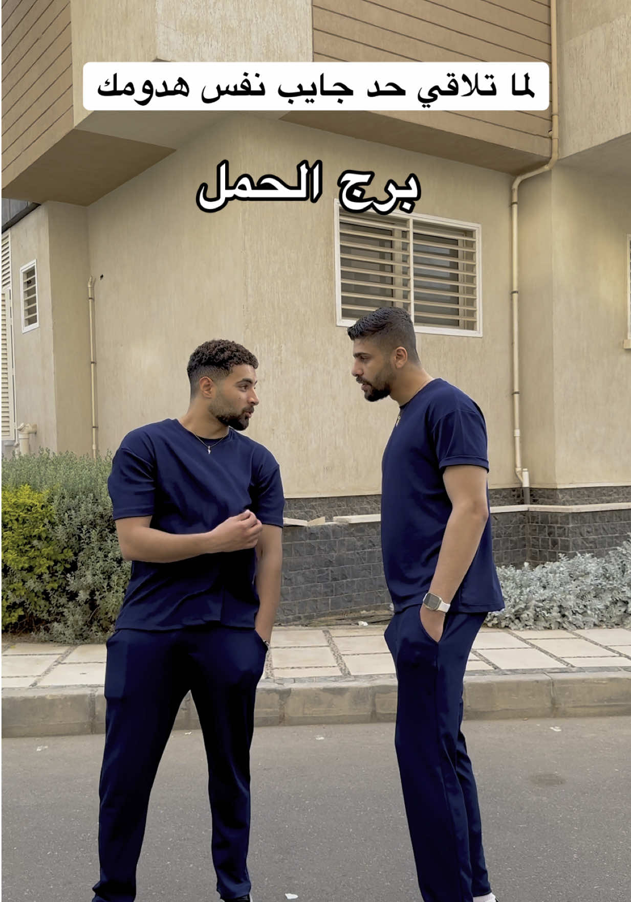 برجك اي 😂🔥والله لاعمل نسخ رابط وكومنت🤍 #mooreda #fypシ #fyp 