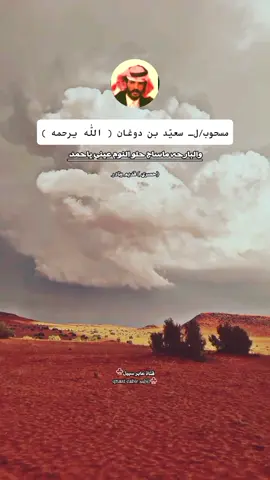 البارحه ماساج حلو النوم عيني تكفى ياحمد#سعيد_ابن_دوغان_ال_مطارد #اكسبلور_تيك_توك #الاصليه #كامله #حصريه #الشعب_الصيني_ماله_حل 