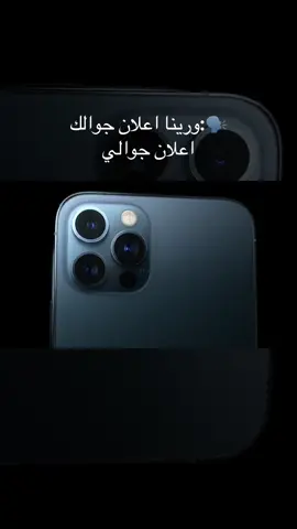 هذا جوالي #السعودية🇸🇦 #الهلال💙 #الاشراف515 #الشعب_الصيني_ماله_حل😂😂 #بلولوك 