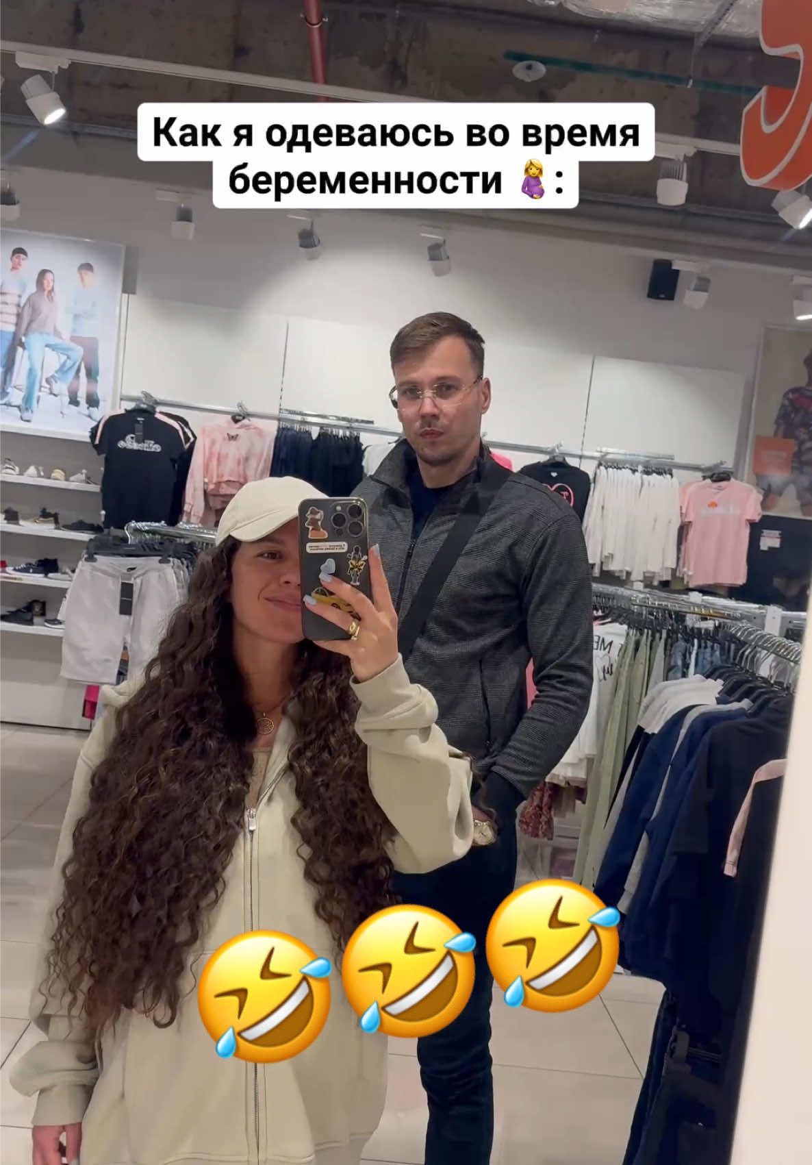 Жиза меня беременной 🤣😁 