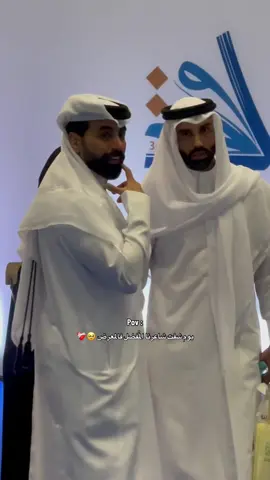 اثنينهم والنعم فيهم والله💙