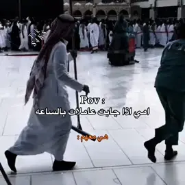 للحيين مب متتتابعنيي!! فاتكك كل عمركك