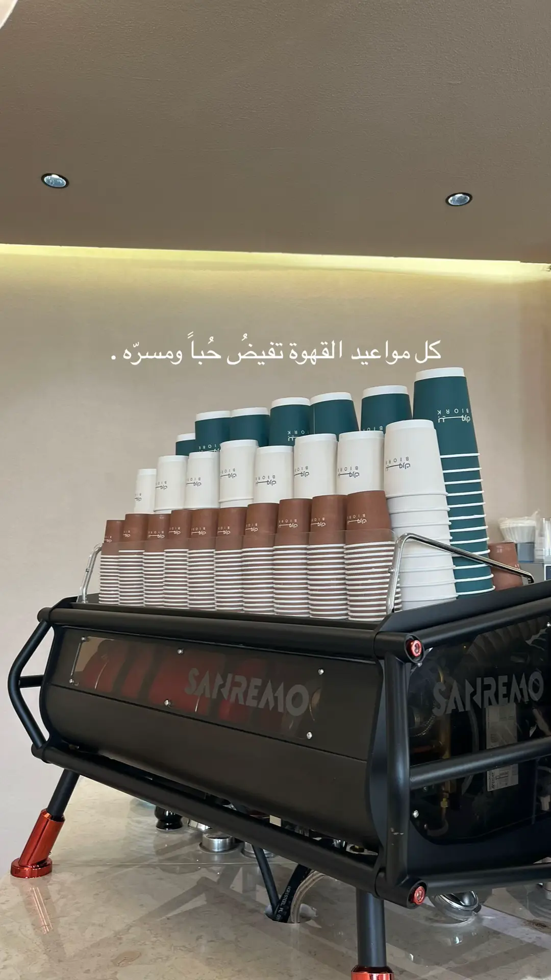 #اكسبلوووووورexplore #standwithkashmir #❤️ #your_coffee #كوفي_بيورك #anime #الشرقية #حفرالباطن #شتقتلك 