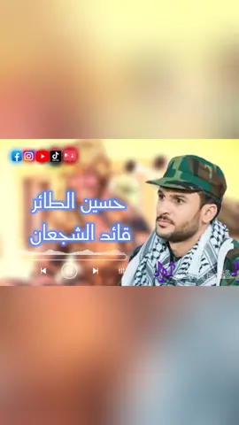 #شيلات_روعه_خواطر_ذوق #اليمن🇾🇪 #مكة_المالسعودية🇸🇦 #السودان🇸🇩 #تيم_الطاحسين🔥 #عيسي_الليث🇾🇪 #سالم_المسعودي🎶🇪🇬 #ابوحنظله #حسين_الطيري  #غريب_ال_مخلص #سودانيز_تيك_توك_مشاهير_السودان #زاملمنالعيارالثقيل 