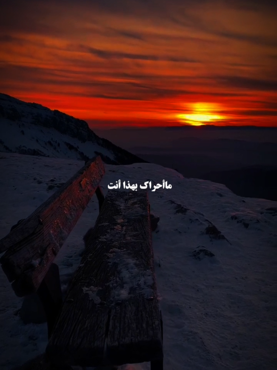 #هل_لك_سر_عند_الله_بينك_أنت_وبين_الله🥀 #viralvideos #arabicnasheed #arabicsong #foryoupagе 