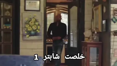 من حق الكبير يدلع #امتحانات #final #fyyyyyyyyyyyyyyyy #الشعب_الصيني_ماله_حل😂😂 #محمد_رمضان #الاسطورة #fypシ 