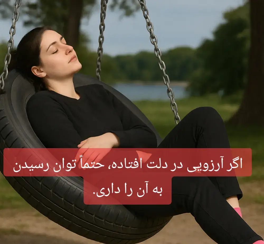 #بخند_تا_دنیا_به_رویت_بخندد #انرژی_مثبت #عشق #سلامتی #امید #ارامش #قدرت_ذهن 