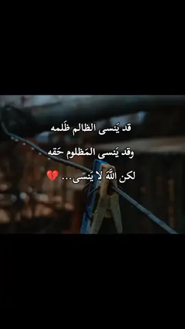 #حواري💎#عبارات  #مالي_خلق_احط_هاشتاقات #الشعب_الصيني_ماله_حل😂😂 #الحمدالله_علی_کل_حال❤ #عبارات 