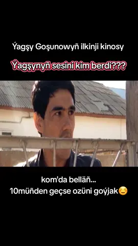 2013 @yagshy_goshunow #рекомендации #keşfet #rekomendasifilm #artist #yagsygosunow #turkmenkino #kerimseyitgulyyew #rek 