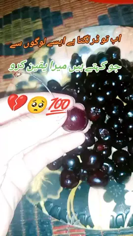 #💯💯🥺🥺🥺 #videoviral #viral #foryou #please #fipシviral 