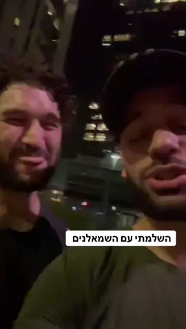 #מרדכידוד 
