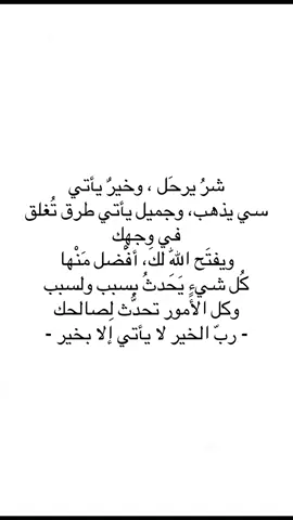#اقتباسات #اقتباسات_عبارات_خواطر #عبارات #اكسبلور #اكسبلور 