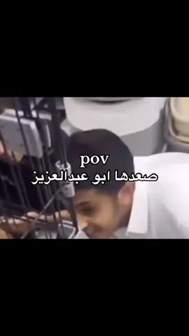 #الشقردية🇸🇦 #الحميا🇸🇦 #ابومرسل #الشعب_الصيني_ماله_حل😂😂 #اكسبلور #ذبات 