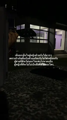 คนดีๆเขาไม่ทำกัน#fyp #ฟีดดดシ #เธรด #เธรดเศร้า #แฟน 