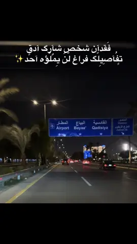 #مجرد_ذووقツ🖤🎼 ✨#حاتم_العراقي متى ألايام تجمعنا بحبايبنا#ذواقين__الشعر_الشعبي #شعراء_وذواقين_الشعر_الشعبي🎸 