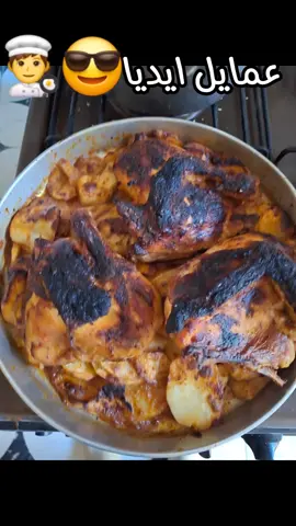 الأكل اللي بعمله في السكن👨‍🍳❤️ #CapCut #fyp #viral #foryoupage 