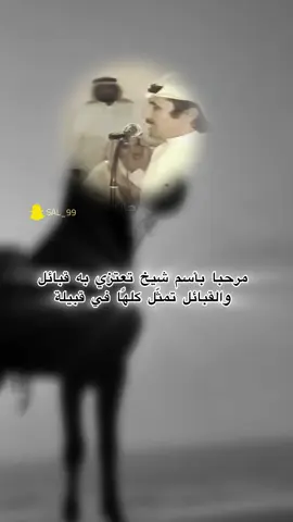 #حبيب_العازمي #محاوره #محاورات #قصيد #شعراء_وذواقين_الشعر_الشعبي #الشعب_الصيني_ماله_حل😂😂 #اكسبلور #السعودية 