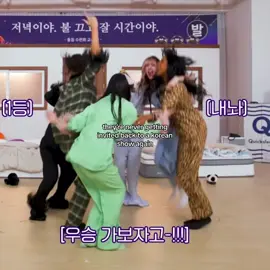 the show name being “silence of idol” 😭😭😭 #katseye #edit #SilenceOfIdol #humor #sophia #manon #daniea #lara #megan #yoonchae #fyp #parati #fypviral @KATSEYE 
