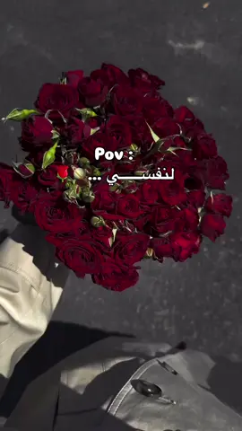 #لنفسي #خطوه_وراء_خطوه_بقربلك #حسين_الجسمي #مشاهد #مشاهداتكم⬆️⬆️⬆️⬆️⬆️⬆️100k🔥 ###############################pov #هاشتاقات_تيك_توك 