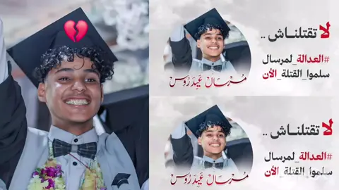 #اليمن🇾🇪 #صنعاء_تعز_عدن_اب_ذمار_حجة_حضرموت #مشاهير_تيك_توك