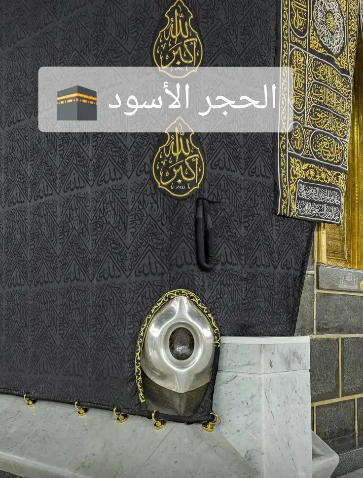 #الحج #حج #مكة #السعودية #saudiarabia #saudi  #المملكة #makkah #hajj2024 #hajj2025✈️ #hajj2025🕋🤲inshallah #hajjmubarak #مصر #القاهرة #القدس #فلسطين #سوريا #العراق #اليمن #المدينه_المنوره #قطر #الجزائر #ليبيا #باكستان #pakistan ##contentcreator #deshkibhasha #bangladesh #bangladesh🇧🇩 #indonesia #turkey #naigeria #cotedivoire🇨🇮 #africa #russia #china #usa #europe #france #germany #japan##india 