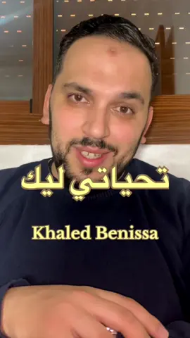 خليك كما نتي 🫵🏻#fyp #foryou #videoviral #tetouan #morocco #tetouan #motivation #نصيحة #كلام_في_الصميم #تحفيزات_إيجابية #تطوير_الذات #ثقه_في_الله_نجاح #الصلاة_والسلام_عليك_ياحبيبي_يارسول_الله #المغرب🇲🇦تونس🇹🇳الجزائر🇩🇿 #تطوان_طنجة_الحسيمة 