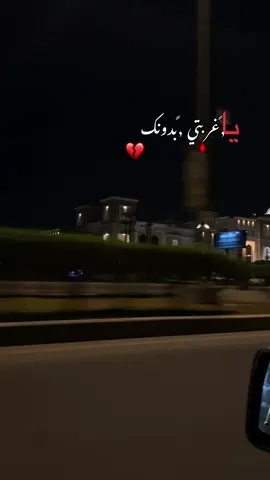 يا ,ًغربتي ,ًبدونك 💔#محمد_سمير_😎 