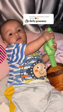 ตอบกลับ @แม่น้องเปรมรีวิว♥️😁 บ้านนี้ นอนคุยกับพี่บองทุกคืน น้องไม่เหงาเลย เหมือนได้มีเพื่อนเล่น แนะนำแม่ๆเลยจ้า #น้องนาวิน #กระบองเพชรพูดได้ #ของเล่นเด็ก 