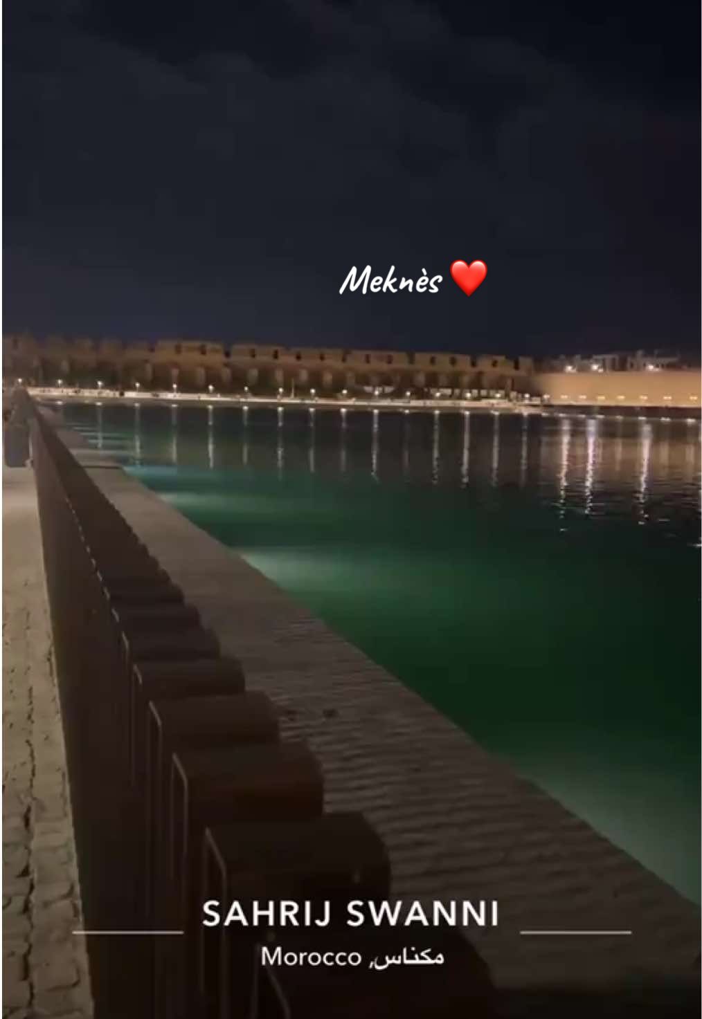#صهريج الصواني. #مكناس_الغالية_العاصمة_الاسماعيلية #مكنا #maroco🇲🇦algeria🇩🇿tunisia🇹🇳 #marocaine🇲🇦 #meknes #sariswani #CapCut #مغرب #الشعب_الصيني_ماله_حل😂😂 #funny #fyp 