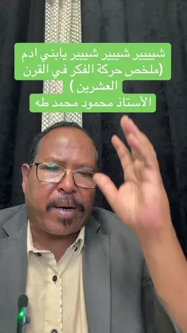 #العديرقاوي  #الفكر_ياانسان_لو_اطلقتهو  #فلسفة_العظماء🎩🖤  #الشعب_الصيني_ماله_حل😂😂  #مشاهير_تيك_توك_مشاهير_العرب 