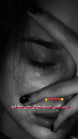 👍😮‍💨💔...
