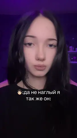 тгк я не альт #переписка 