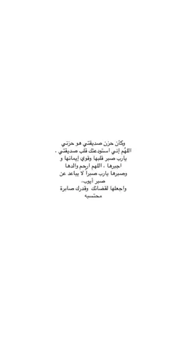 خلو هالفيديو صدقه جاري له🤍.  #اكسبلور #الشعب_الصيني_ماله_حل😂😂 #اكسبلورexplore #السعودية #اللهم #ارحم #موتانا #موتانا__يحتاجون__دعوه_فأذكروهم #ا 
