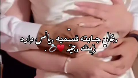 - ♥️💍 . #بنغازي_ليبيا🇱🇾 #المصممةة_نونا💋 #طرابلس_بنغازي_المرج_البيضاء_درنه_طبرق #ppppppppppppppp #اكسبلووووووورررررررررررررر 
